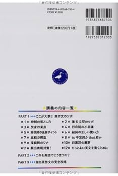 大矢復 英作文講義の実況中継 (実況中継シリーズ) | 大矢 復 |本